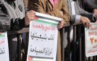 وزير الاوقاف يقيل مدير "الوطنية للحج"(كتاب)
