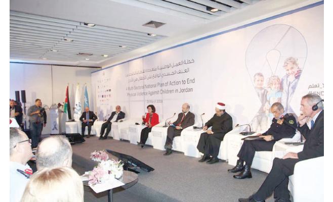 خطة وطنية للحد من العنف ضد الأطفال