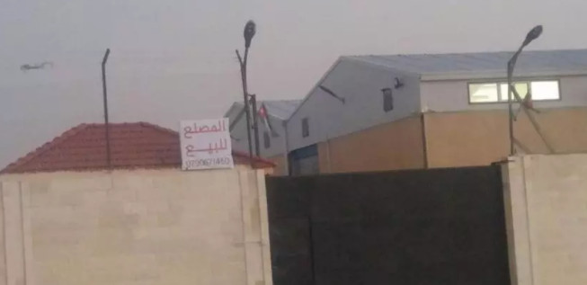مستثمرون يبيعون استثماراتهم في "الحسين التنموية"
