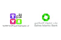 بنك صفوة الإسلامي يوقع اتفاقية تعاون مع بنك الملابس الخيري