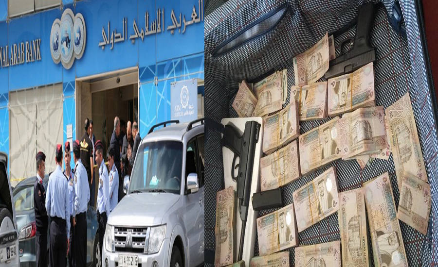 هاذا ما اعترف به منفذ "سطو" البنك العربي خلدا