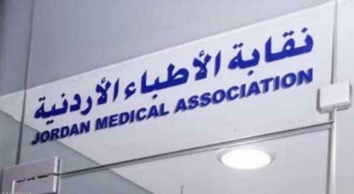 الاطباء ترفض اقتراح وزير الصحة حول المسؤولية الطبية