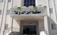 تحويل الساطي “خلدا” الى أمن الدولة