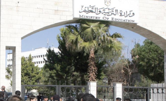 معلمون يصعدون تجاه نظام "البصمة" .. و التربية تصر عليه