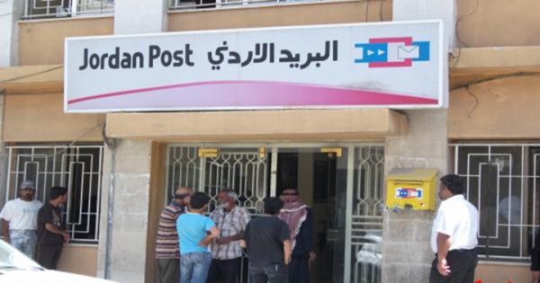 "البريد" تطلق خدمة الحوالات الالكترونية بين الاردن ومصر