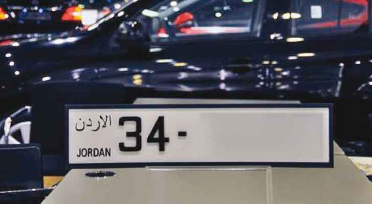 "الترخيص" تدعو الراغبين بشراء الأرقام المميزة لحضور "المزاد"