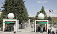 انتهاء الترشح لانتخابات اتحاد طلبة "الأردنية"
