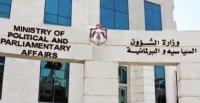 الحكومة تصرف 60 الف دينار مكافآت لـلاحزاب السياسية