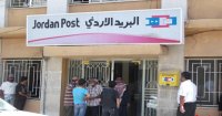 "البريد" تطلق خدمة الحوالات الالكترونية بين الاردن ومصر