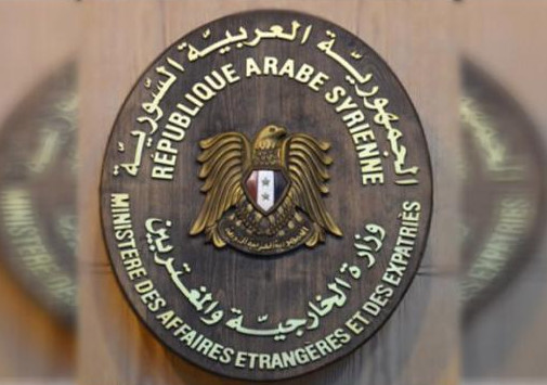 سوريا تدين البيان الصادر عن دول الغرب الاستعماري: حملة تضليل وأكاذيب