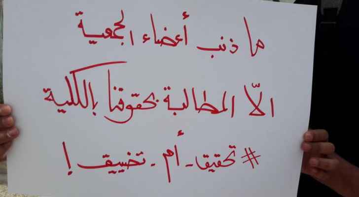 "البوليتكنيك" تحيل دفعة جديدة من الطلبة للتحقيق