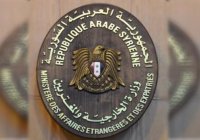سوريا تدين البيان الصادر عن دول الغرب الاستعماري: حملة تضليل وأكاذيب