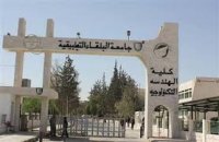 "البوليتكنك" تفصل طلاب وأعضاء مجلس طلبة (وثيقة)
