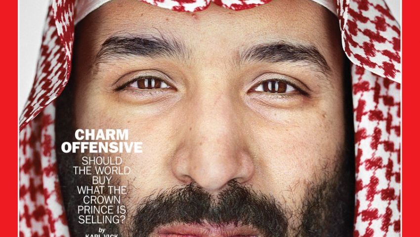 "ابن سلمان: لا علاقة مع إسرائيل قبل حل قضية السلام مع الفلسطينيين