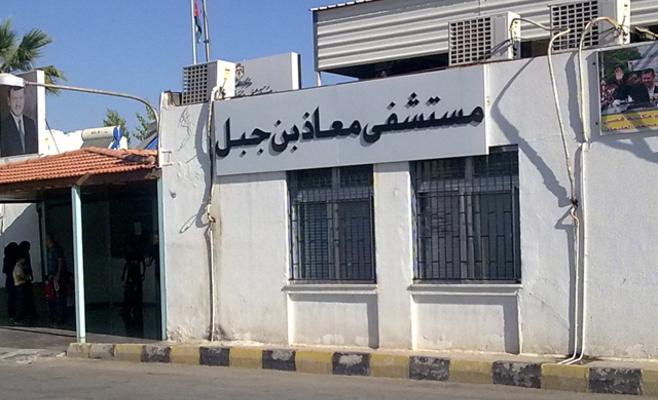 اكتظاظ مراجعين ونقص أدوية وأطباء في مستشفى معاذ بن جبل