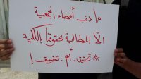 ذبحتونا: عقوبات "البوليتكنيك" تعدٍّ على الحريات