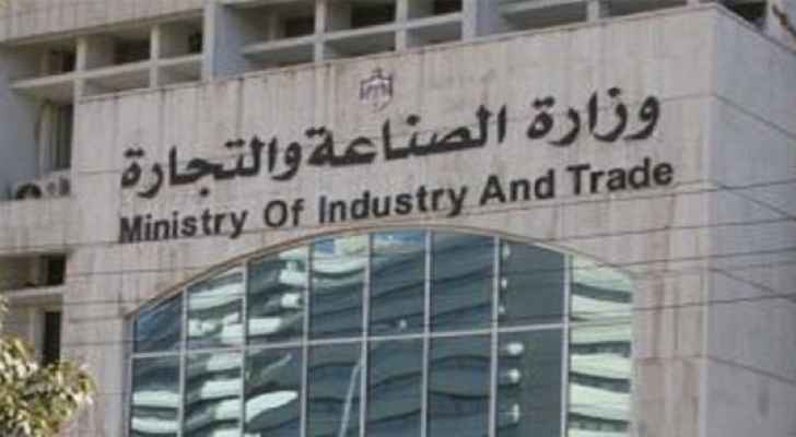 "الصناعة والتجارة" تحذر من التعامل مع اشخاص يدعون تحصيل الأموال لصالحها