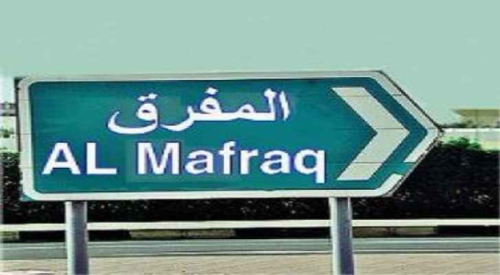 1500 فرصة عمل في المفرق