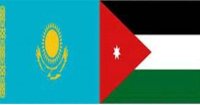 الأردن وكازاخستان يحتفلان بمرور 25 عاما على العلاقات الدبلوماسية