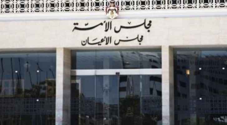خلاف جديد بين غرفتي التشريع