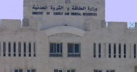 "الطاقة" تتسلم 16 عرضا للجولة الثالثة من مشاريع الخلايا الشمسية