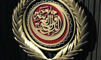 جدول أعمال "قمة الظهران"