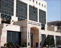 البنك المركزي يقدم 50 مليون دينار لبرنامج ضمان المشاريع الناشئة