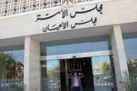 قانونية الأعيان تقر قانون "الأموال المنقولة"