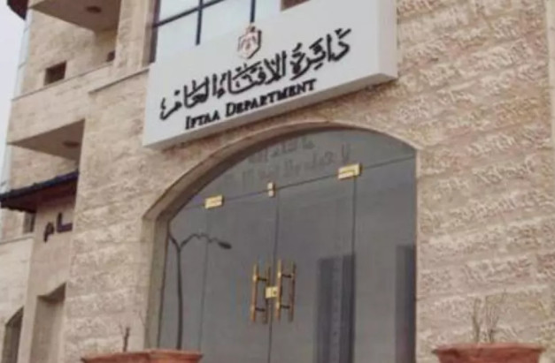 الافتاء: لا يجوز رمي أوراق الجرائد في القمامة والسبب...