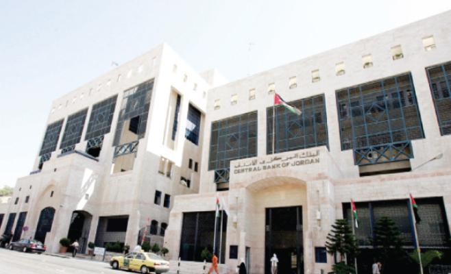 "المركزي" يستهدف 2 مليون شاب بهدف تعزيز الشمول المالي