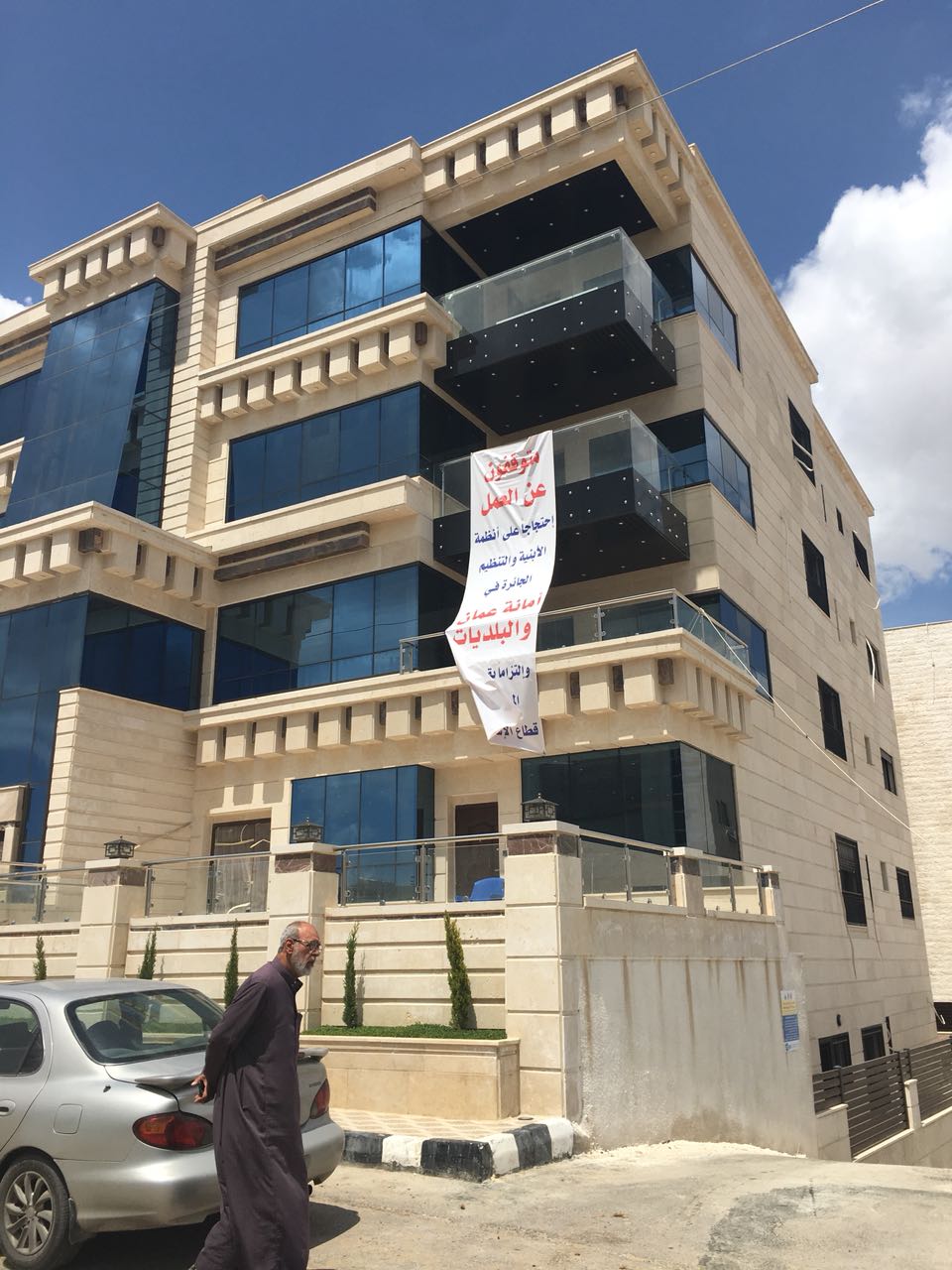 بالصور .. مستثمرو قطاع الاسكان يبدأون توقفا عن العمل