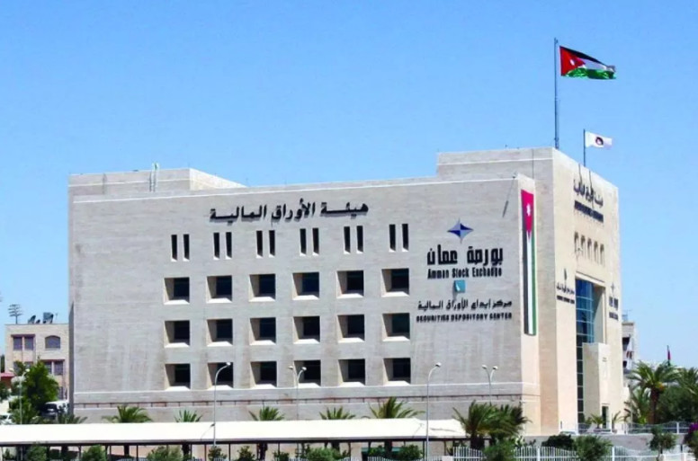 مخالفة 45 جهة ارتكبت مخالفات لمواد قانونية في الأوراق المالية