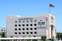 مخالفة 45 جهة ارتكبت مخالفات لمواد قانونية في الأوراق المالية