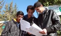 تمديد فترة استقبال طلبات صيفية التوجيهي