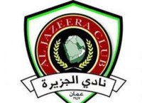 الجزيرة يغادر إلى البحرين لملاقاة المالكية بالكأس الآسيوية