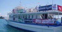 "سفينة العودة" ستنطلق من النرويج بإتجاه غزة في 15 مايو