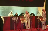 السعودية تخطط لافتتاح 2500 صالة سينما