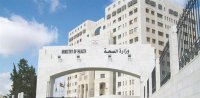 بالاسماء - تشكيلات وتعيينات في وزارة الصحة