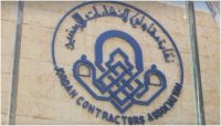 المقاولين تهنيء العمال في عيدهم