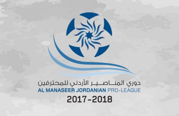الوحدات وشباب الاردن يلتقيان اليرموك والعقبة بدوري المحترفين