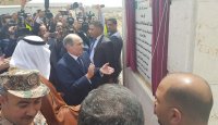 بالصور .. اطلاق الاعمال الانشائية لمستشفى الاميرة بسمة بكلفة 65 مليون دولار