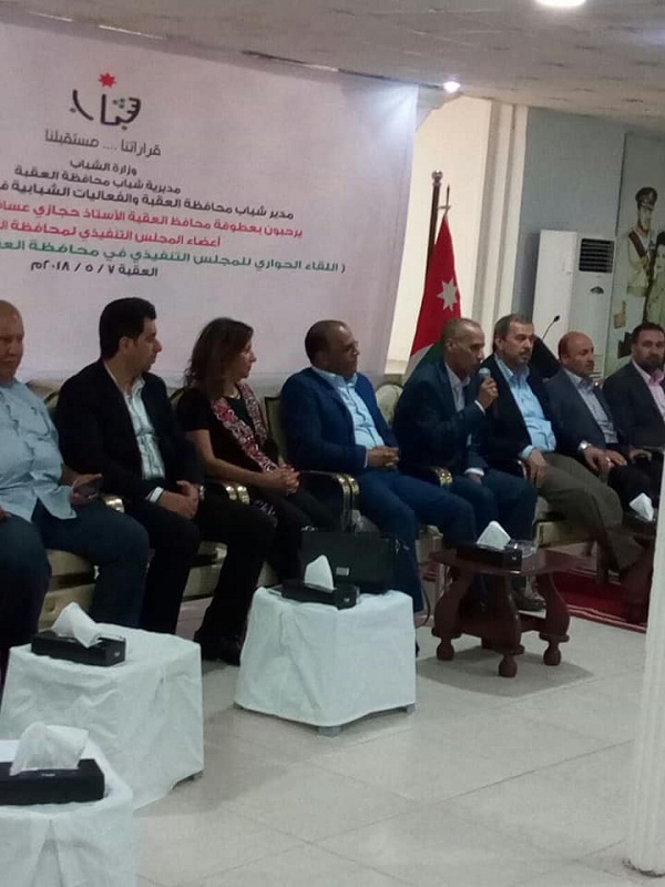 "المحسوبية والواسطة" أبرز مشاكل حملة الشهادات في العقبة