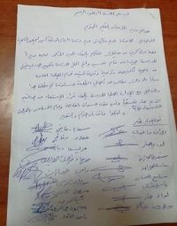 من الفحيص إلى الرزاز