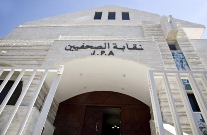 "الصحفيين" يحمل اسرائيل مسؤولية احداث غزة