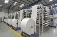 انخفاض كميات الإنتاج الصناعي لشهر آذار 9.7%