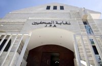 "الصحفيين" يحمل اسرائيل مسؤولية احداث غزة