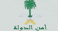 السعودية.. القبض على 7 مشبوهين جندوا اشخاصا يعملون في أماكن حساسة