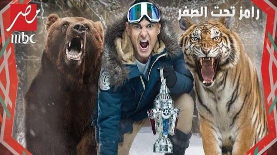 مصر: لا نملك الوصاية على برنامج رامز