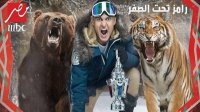 مصر: لا نملك الوصاية على برنامج رامز