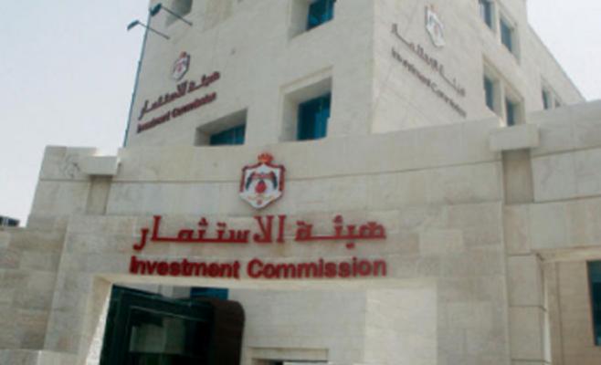 مجلس الوزراء ينظر بطلبي جنسية لمستثمرين اليوم